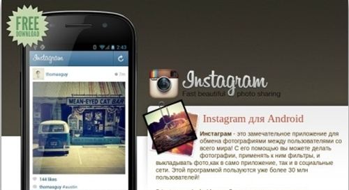 instagram ruso encabeazdo.jpg